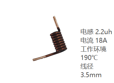 18A棒型电感
