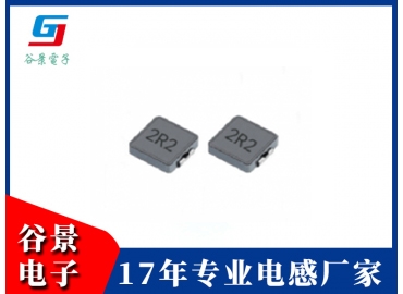 一体成型贴片电感GSHM