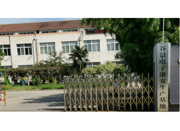 移动电源的电感类型都有哪些