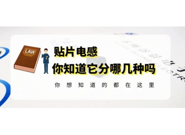 谷景科普贴片电感种类其实没有那么复杂