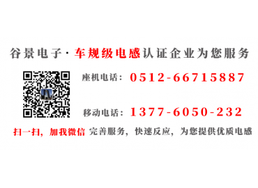 国产插件电感厂家科普插件共模电感引脚过长的解决方法