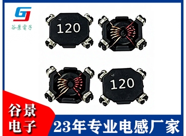 贴片磁环电感GTCSM 0903C